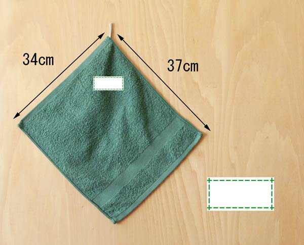 ループタオル氏名票つきハンドタオルグリーングリーンステッチf5画像