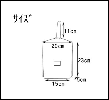 楽天市場 シューズ入れ 靴入れ うわばき入れ 単 無地ワンポイントつき名札 氏名票 つきs6ひこうき ブルーグレー ｃｏｔｔｏｎ ｓｙｎｄｉｃａｔｅ