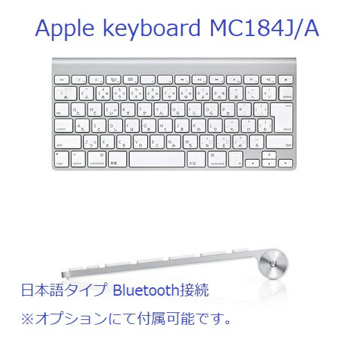 Apple Wireless Keyboard A1314-日本語(JIS) MC184J/B 電池式 Bluetooth接続
