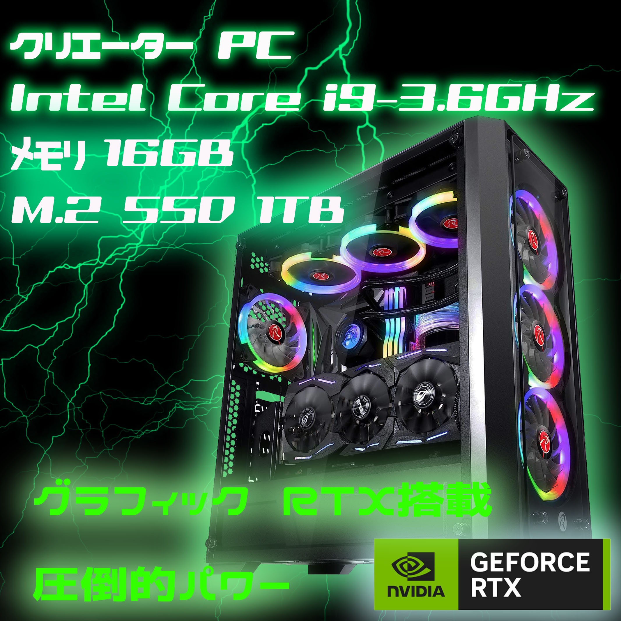 クリエーターPC RTX3070Ti インテル Core i9 (9900K)-3.6GHz(ターボブースト時-5.0GHz) SSD M.2 1TB メモリ16GB Windows11H 【予約販売:送料無料】｜シーティーユーズ