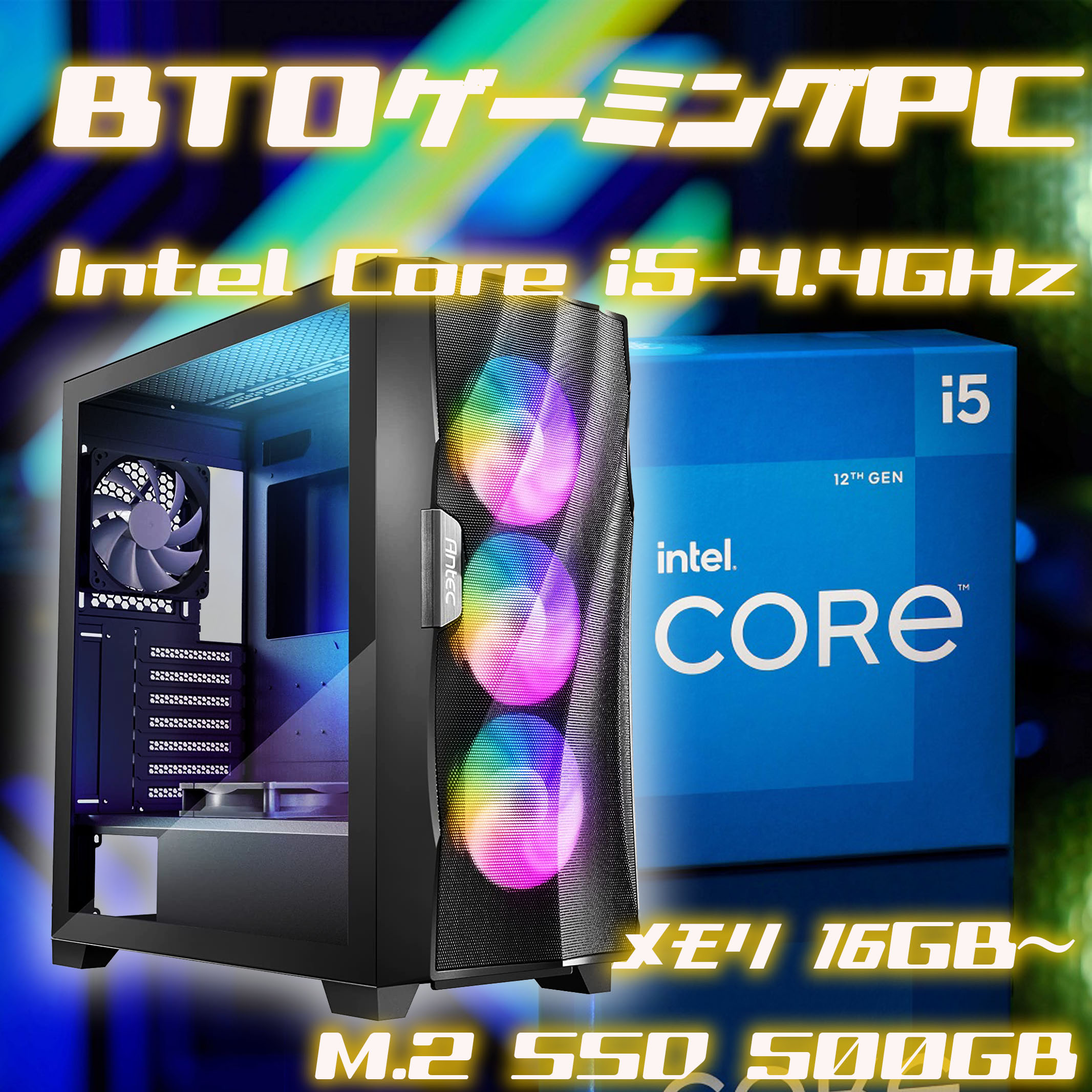 楽天市場】ゲーミングPC インテル Core i7 (12700)-2.0GHz(ターボ 