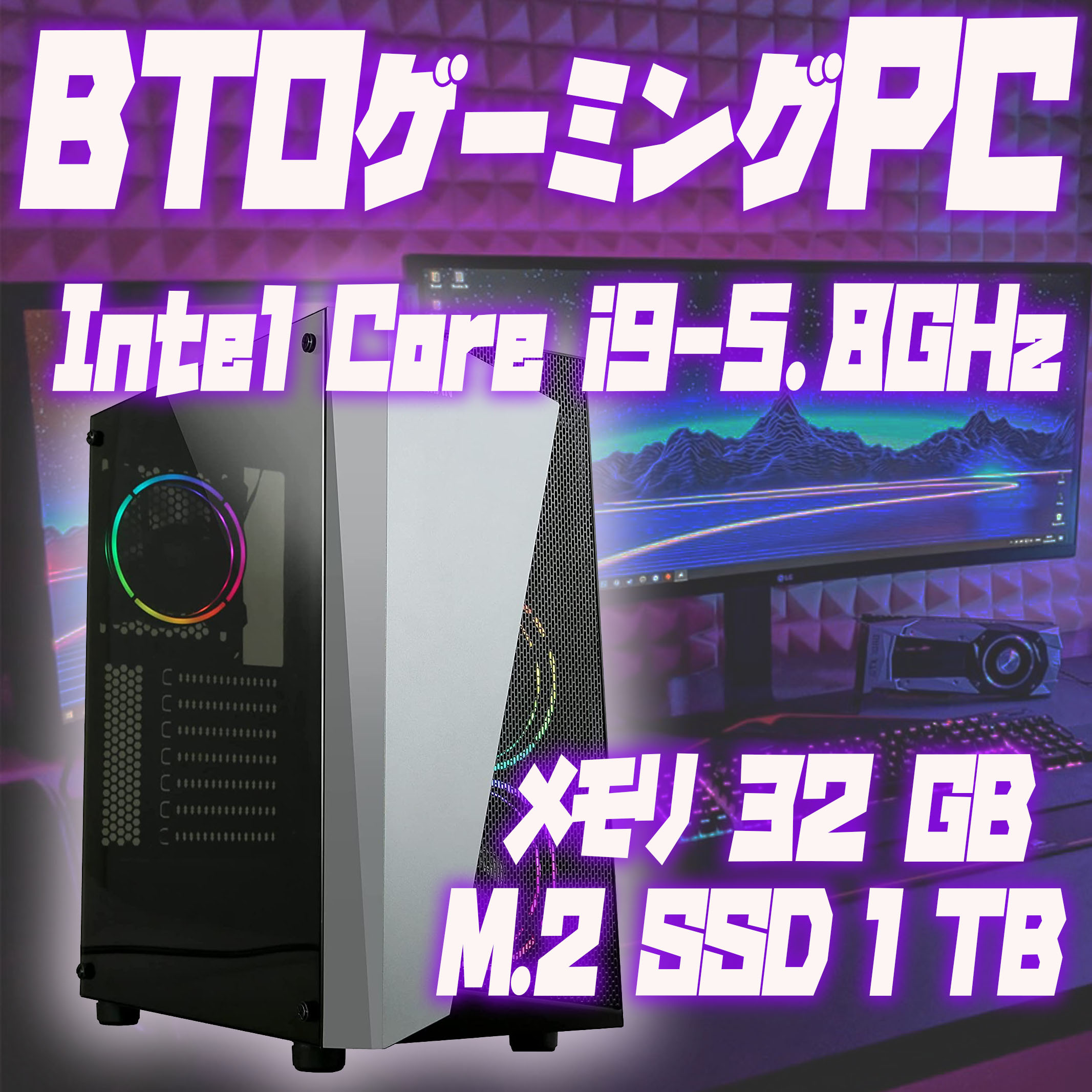 楽天市場】ゲーミングPC インテル Core i7(13700K)-3.5GHz(ターボ 