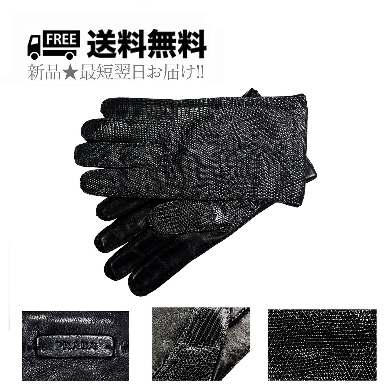 楽天市場】【未使用品】プラダ 【PRADA】レザーグローブ