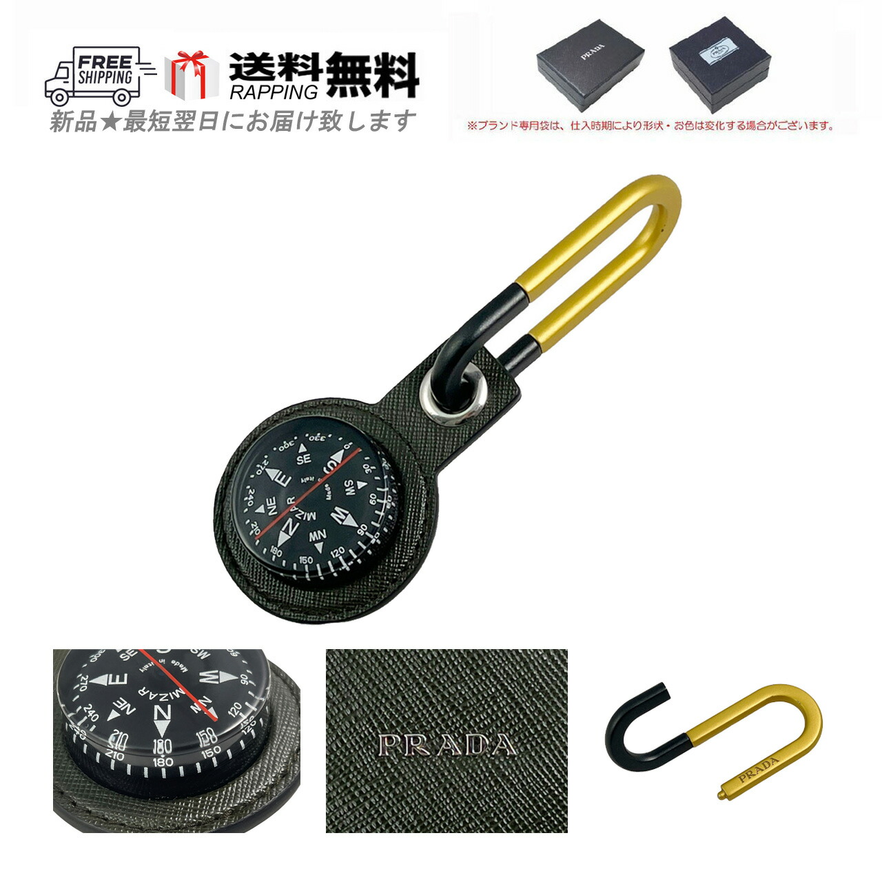 【訳あり】【レア】 PRADA プラダ 羅針儀 サフィアーノ ロゴタイプ アウトドア 隙間 引っかかり 2RO001 新品 ★ うす暗いカーキ J017..