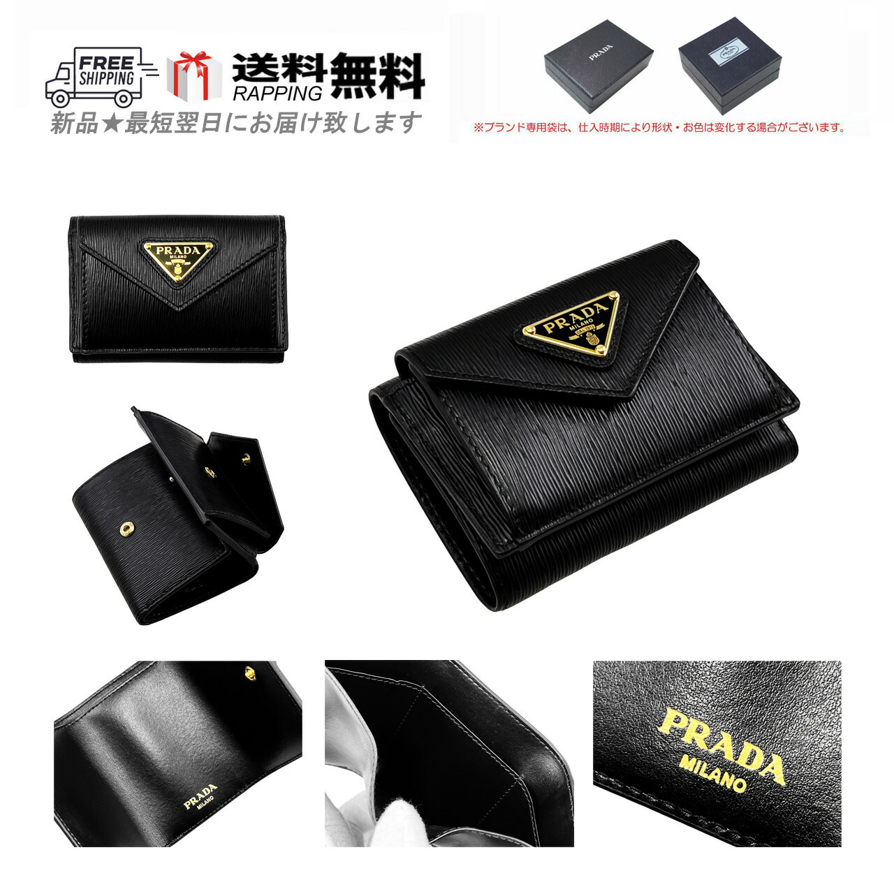 美品 PRADA 995 ナイロン 財布 ラウンドファスナー 三角ロゴ 楽天市場】プラダ PRADA 三角ロゴ ラウンドファスナーコンパクト