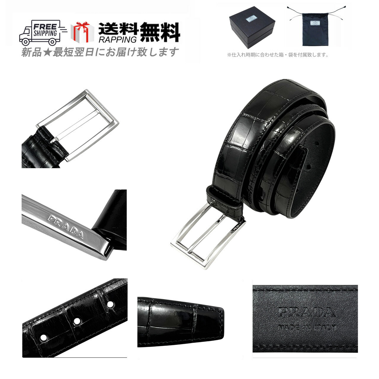 PRADA プラダ 三尺帯 BELT 写実的 クロコ クロコダイル 商行為 バックル ロゴタイプ メンズ 最御前上等 新品 ★ 黒いこと L701-85..