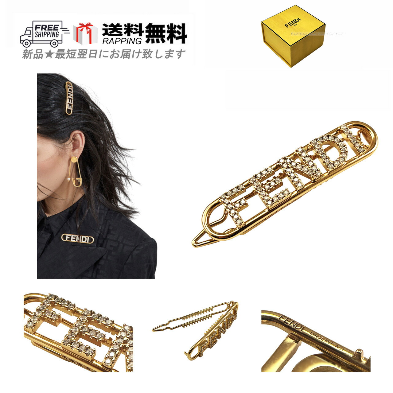FENDI フェンディ　ヘアアクセサリー　ヘアクリップ FENDI フェンディ ヘアクリップ 8AH325 A44G レディース オー