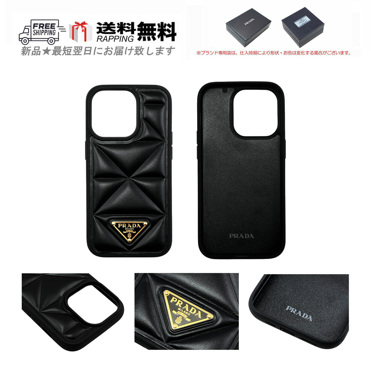 プラダ　シアリング　iphone13pro   三角ロゴプレート　ピンク　ファー PRADA iphone13pro ケース サフィアーノレザー 三角ロゴ ピンク