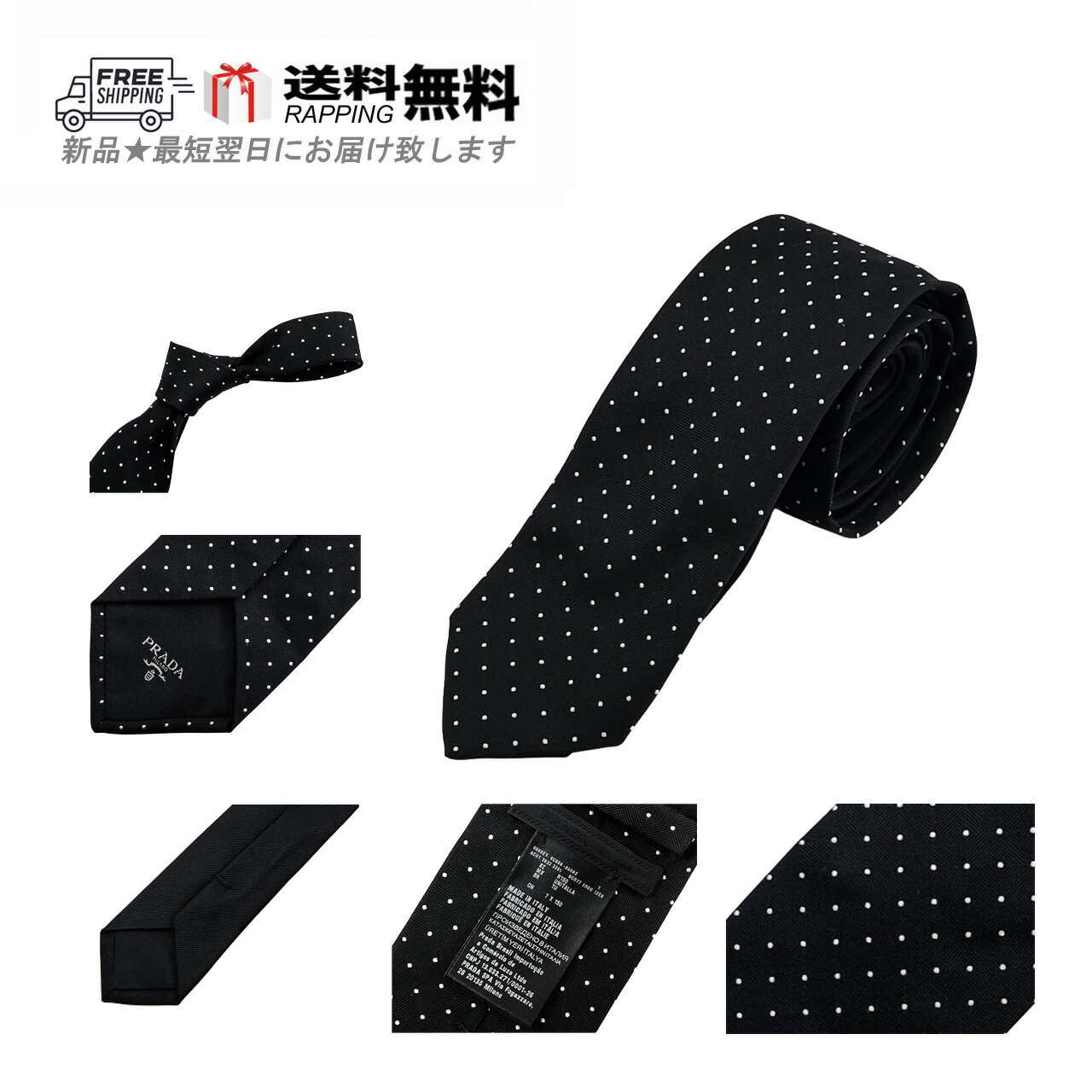 楽天市場】PRADA プラダ ボロタイ 2IC027 ZO6 メンズ ブラッシュ