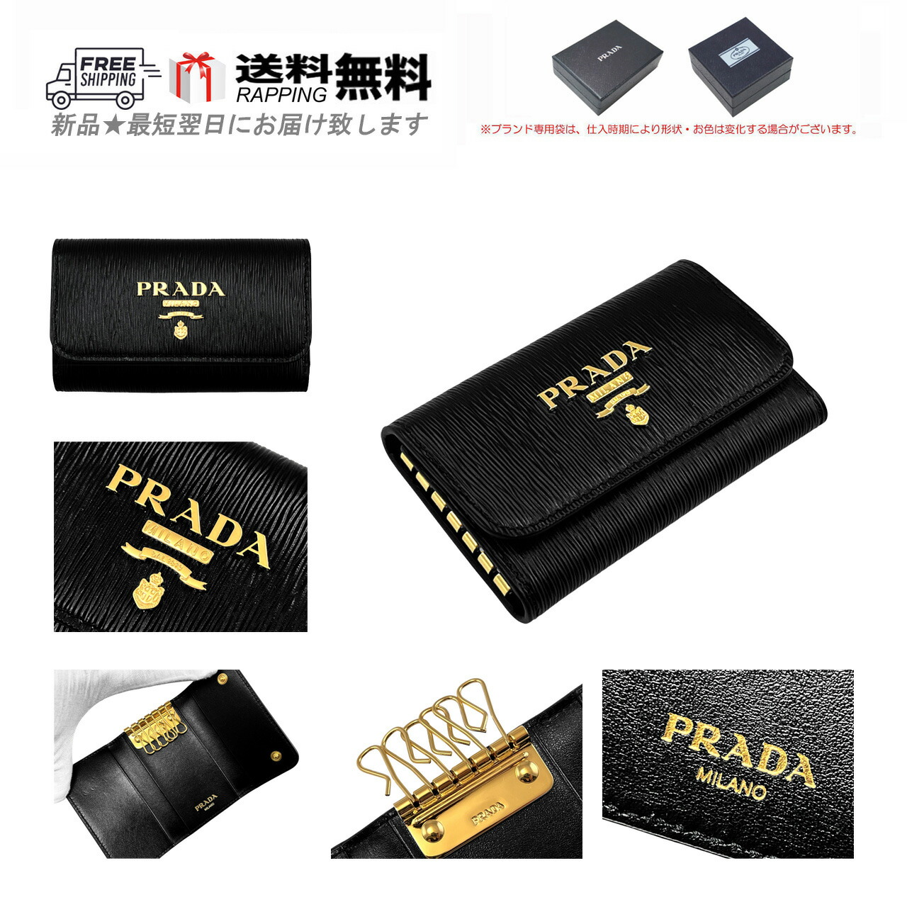 楽天市場】プラダ PRADA キーケース キーホルダー 6連