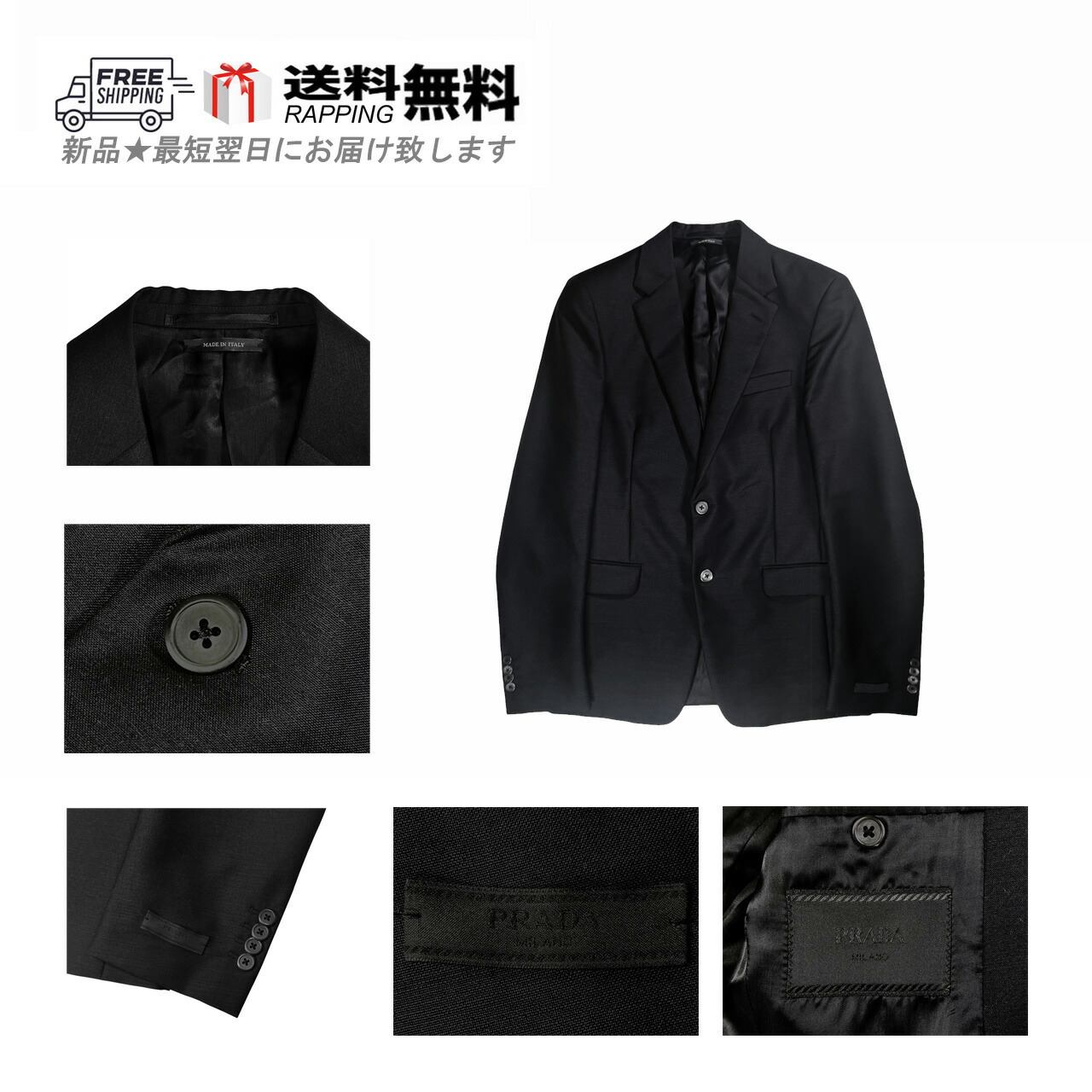 楽天市場】プラダ PRADA テーラードジャケット GIACCA UGF942 TELA