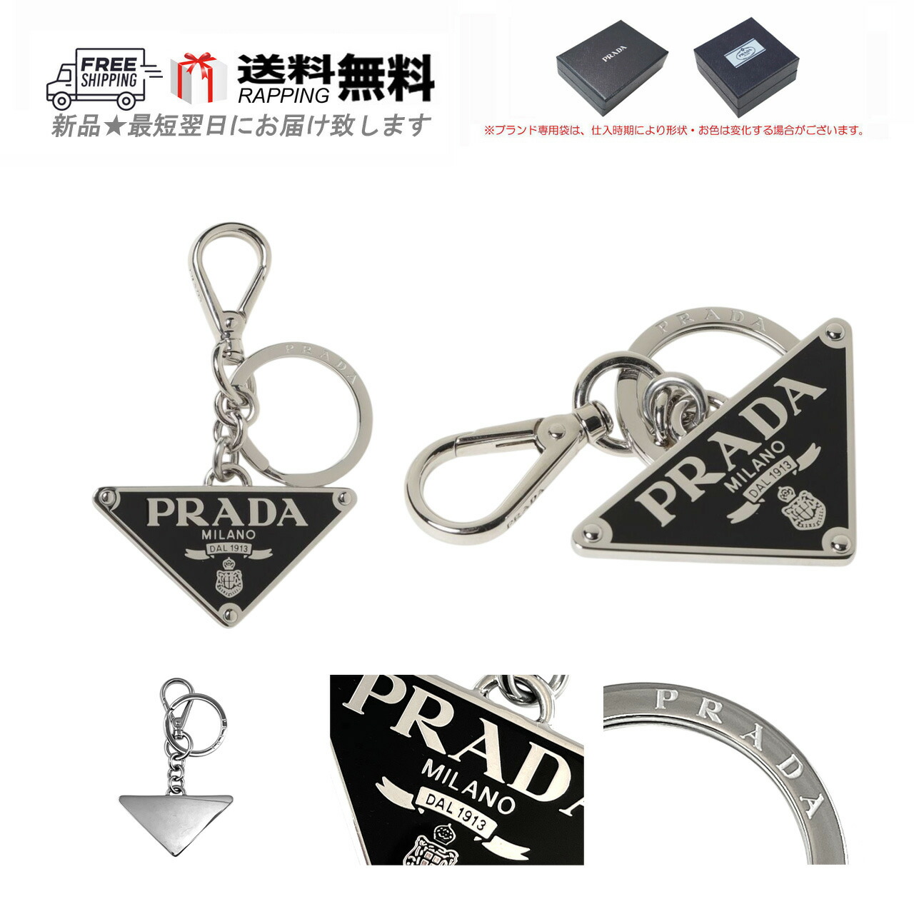 楽天市場】【新品未使用品】PRADA プラダ 飛行機 サフィアーノレザー