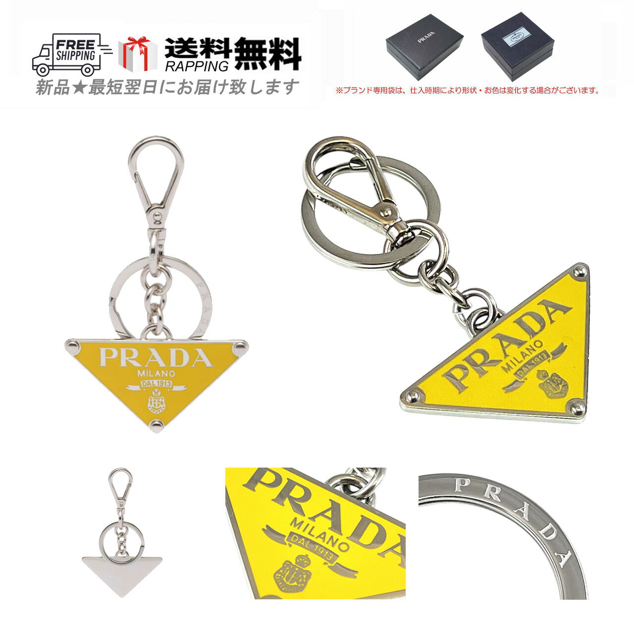 プラダ　キーホルダー　キーリング　未使用品 楽天市場】【新品未使用品】PRADA プラダ DOG ロゴ キーホルダー