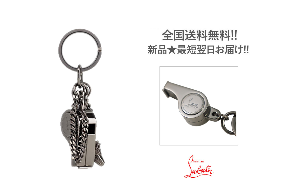 ルブタン キーホルダー クリスチャン 財布 ケース Keyring Christian Louboutin メンズ ユニセックス Whistle Christian 新品 キーリング ホイッスル レディース 新品 Gunmetal C Trust 店