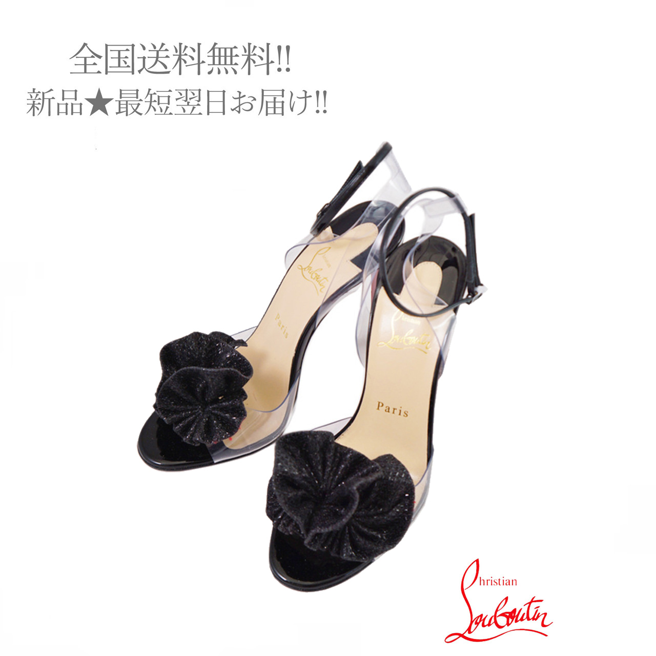 Christian Louboutin クリスチャン ルブタン 靴 ハイヒール ピンヒール サンダル Fossiliza イタリア製 レディース 女 新品 ブラック 36 38 Scadep Org