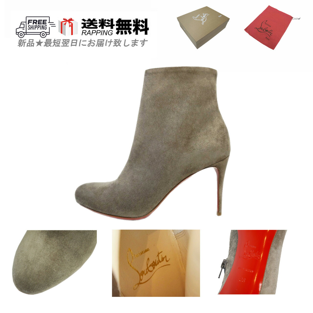 Christian Louboutin クリスチャンルブタン FIFI BOOTYグレージュsize36★C069