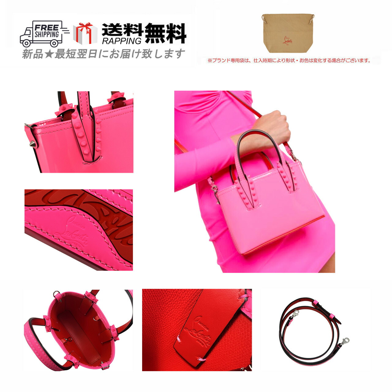 【美品】ルブタン 2WAY バッグ ポルトカバ ビンテージ 廃盤 A4 大容量 ルブタン 2WAY バッグ ポルトカバ ビンテージ 廃盤 A4 大容量