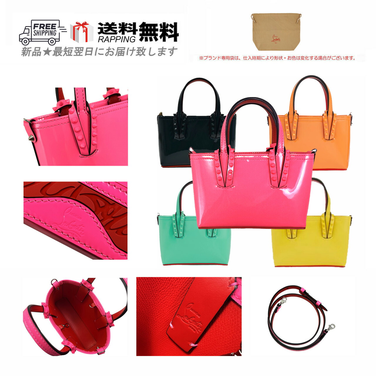 楽天市場】クリスチャンルブタン Christian Louboutin トートバッグ