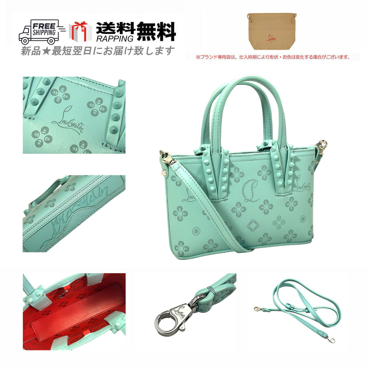 クリスチャンルブタン ルビクリック トートバッグ ナイロン 2way Christian Louboutin】クリスチャンルブタン『ルビクリック 2WAY