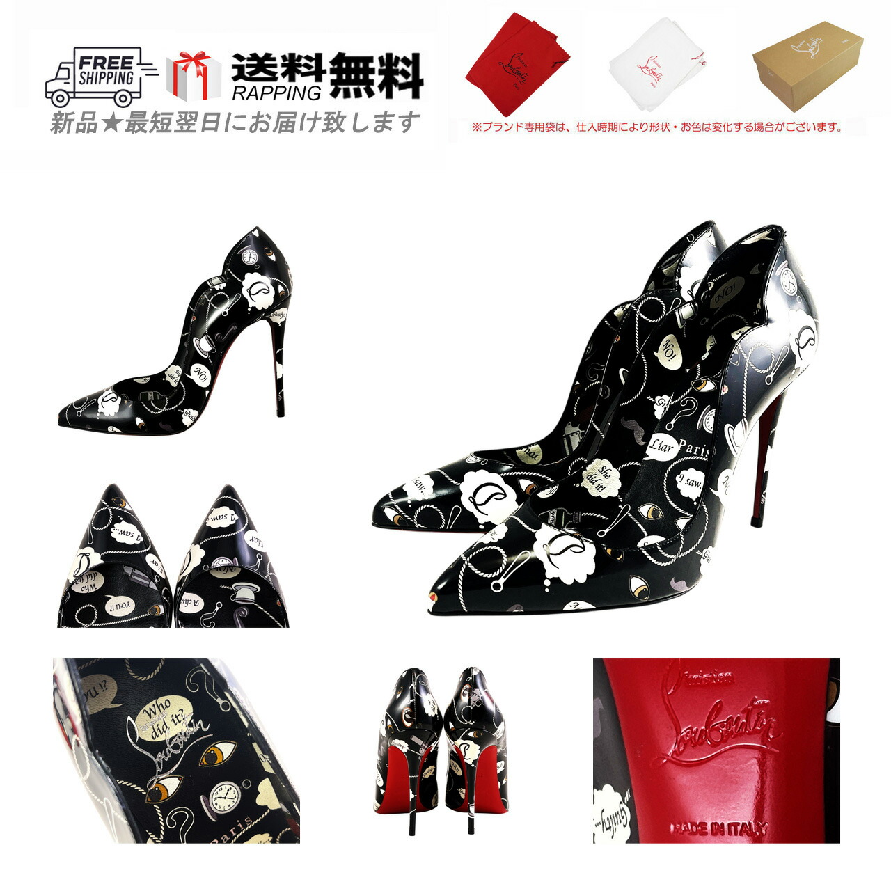 楽天市場】Christian Louboutin クリスチャンルブタン ハイヒール