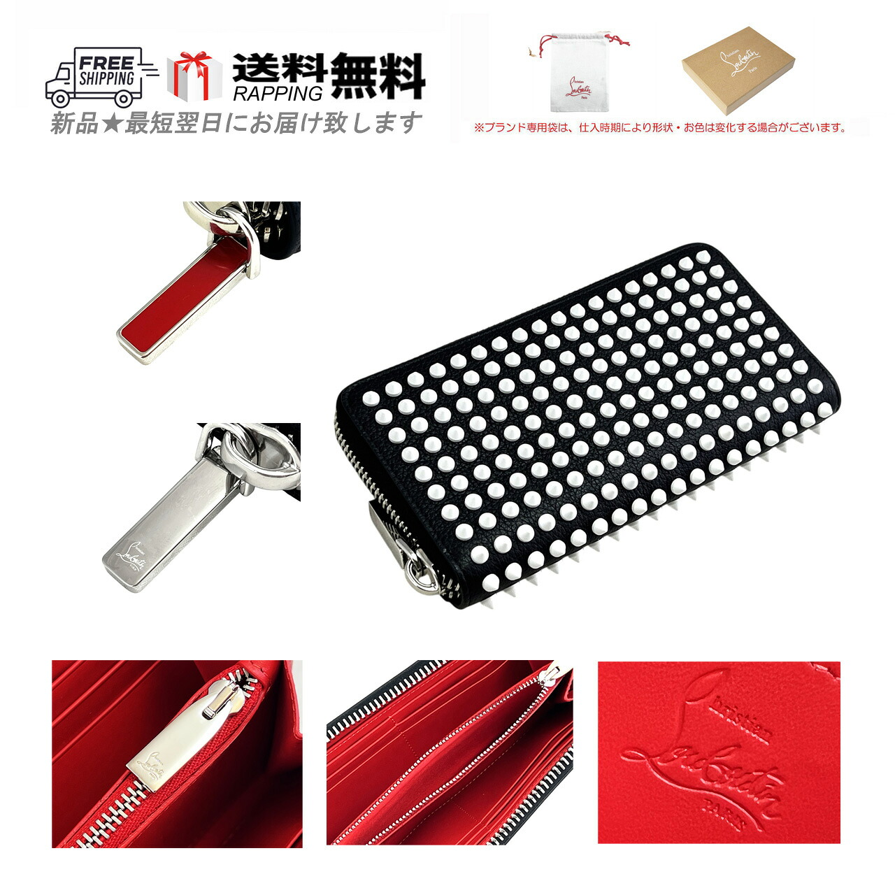 Christian Louboutin クリスチャン ルブタン 財布 PANETTONE WALLET ウォレット スパイク スタッズ イタリア製 新品 ★ ブラック + ホワイト M372..｜C-TRUST　店