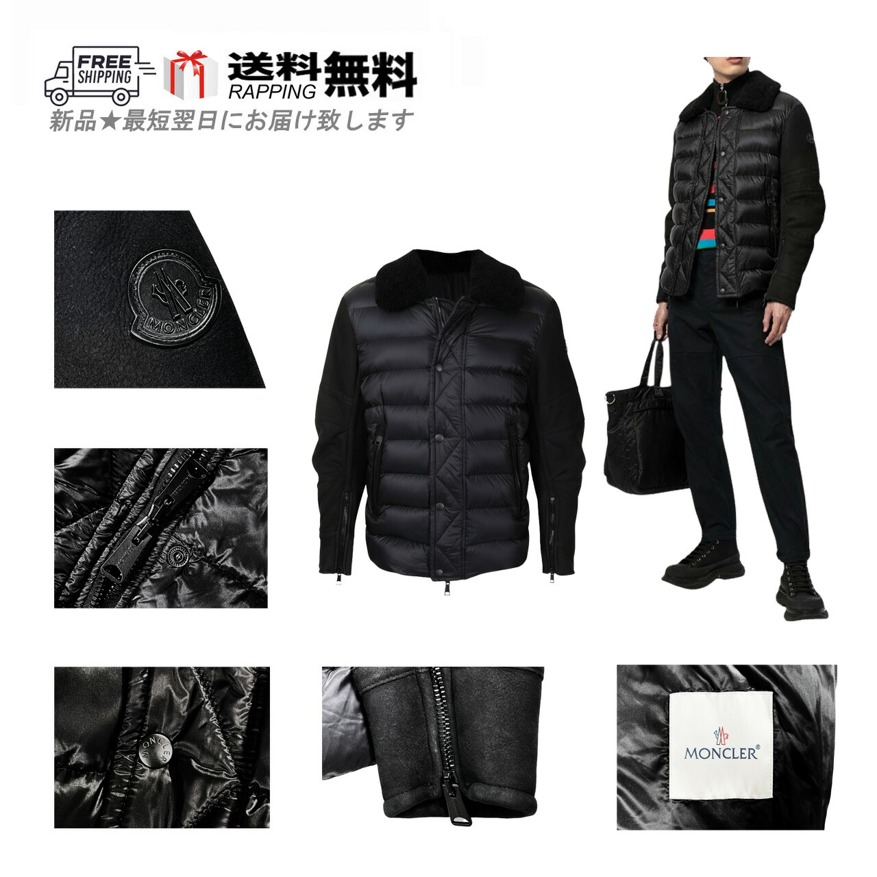 ★モンクレール★Ｐコート★ロイラック★ 楽天市場】MONCLER(モンクレール) FRAGMENT HIROSHI FUJIWARA CORT 999
