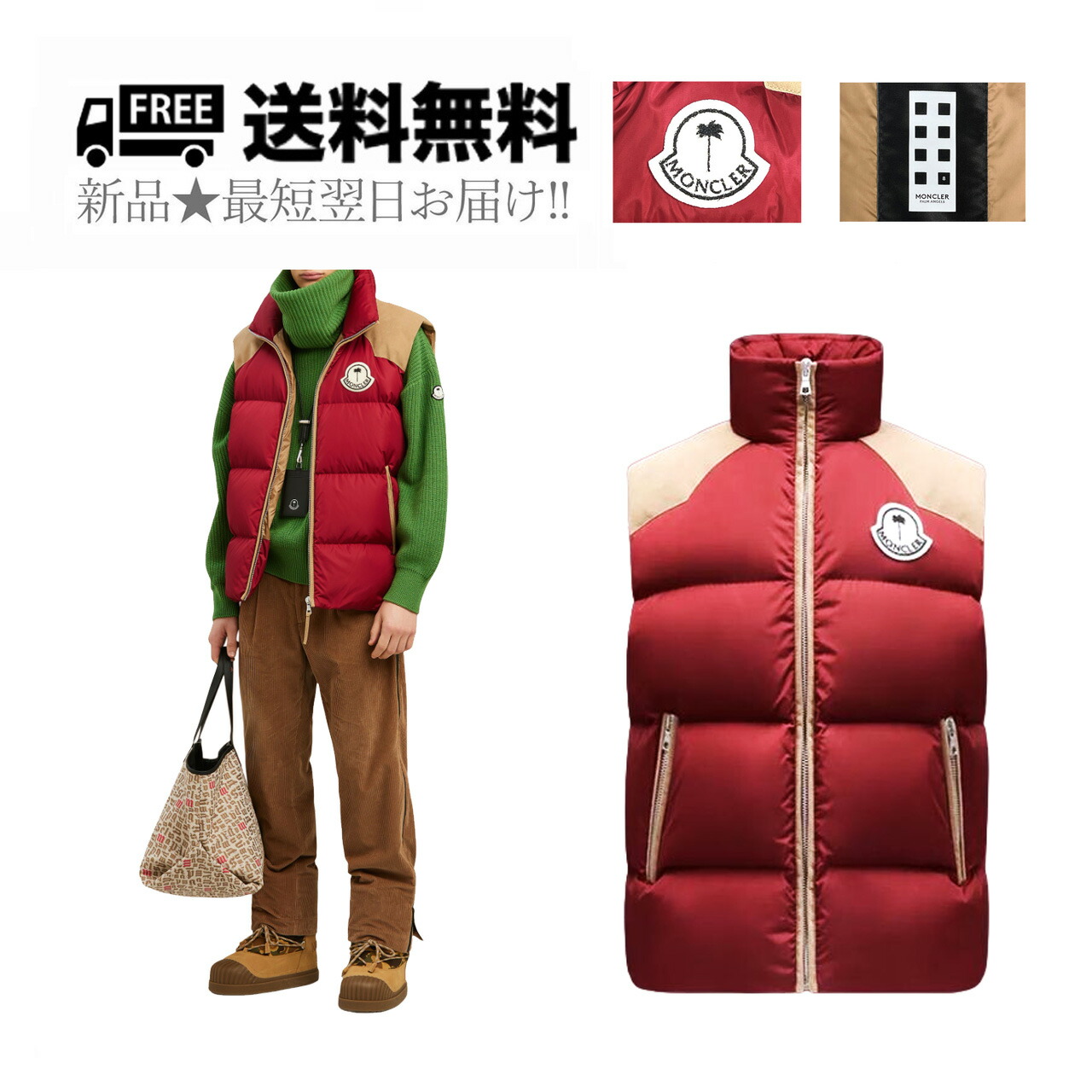 楽天市場】【完売】モンクレール MONCLER メンズ ダウンベスト