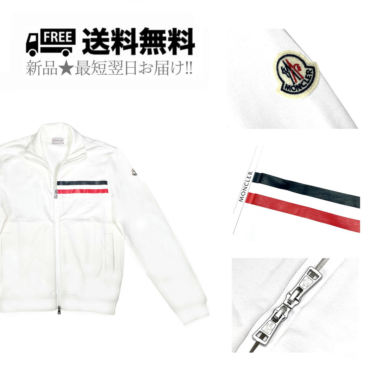 楽天市場】MONCLER モンクレール カーディガン 9B00013 M1367