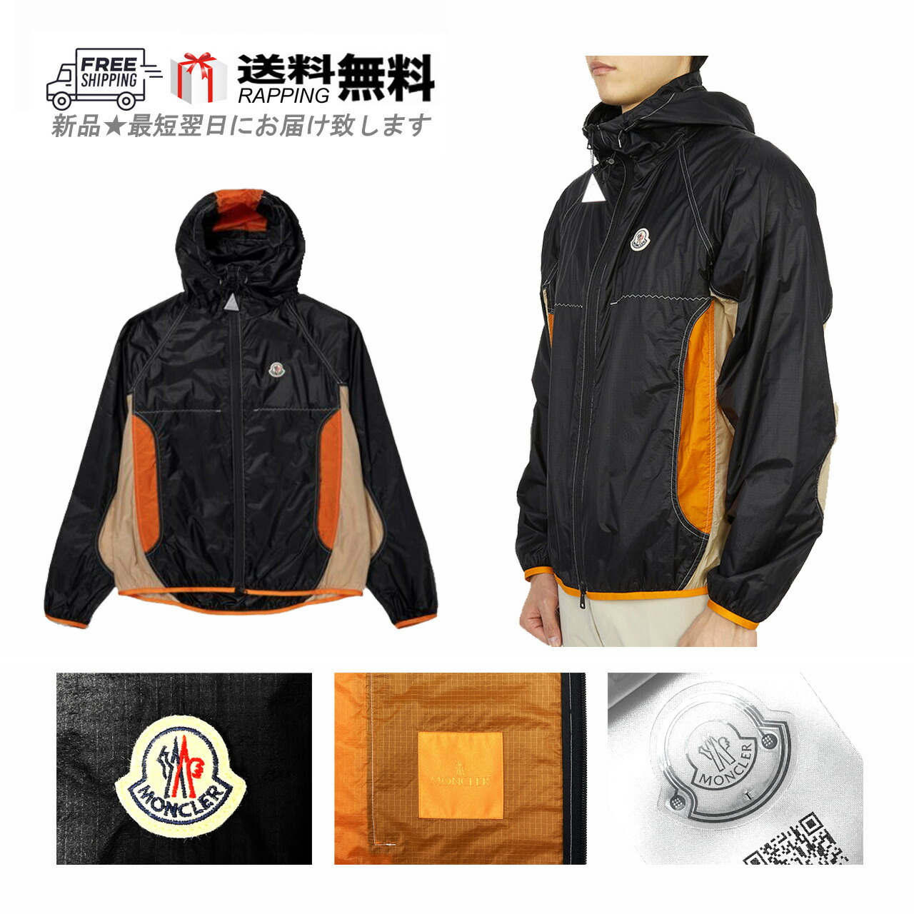 楽天市場】＼最安値に挑戦／【新品】 モンクレール MONCLER 1A001 52