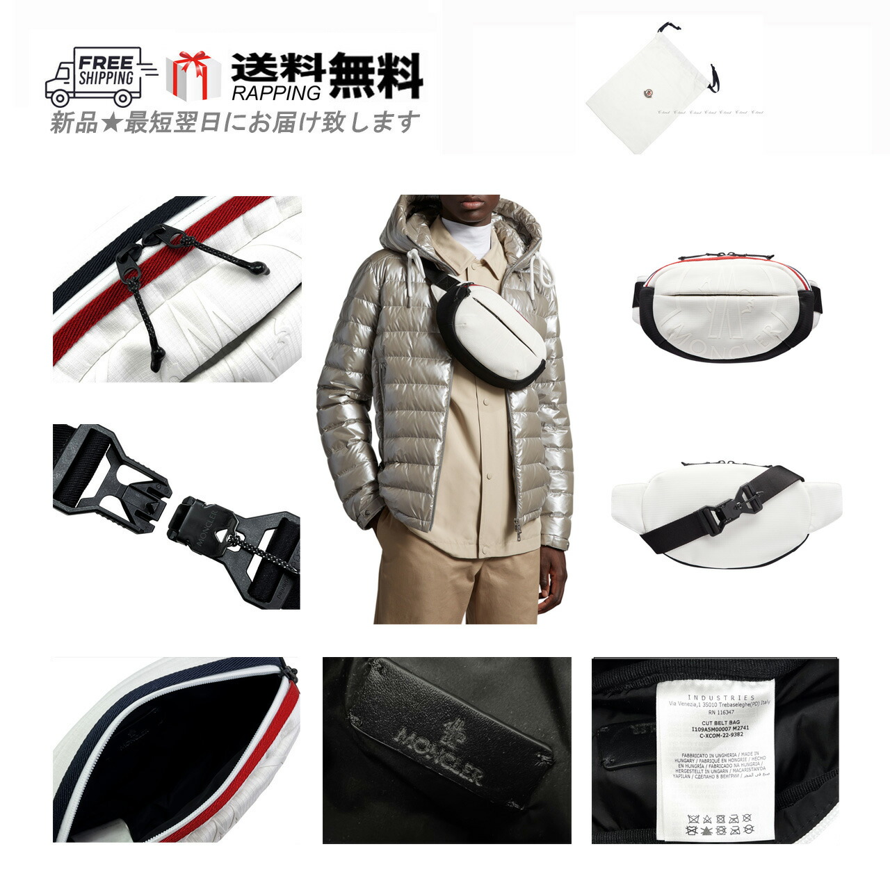 楽天市場】MONCLER モンクレール ボディバッグ CUT BELT BAG