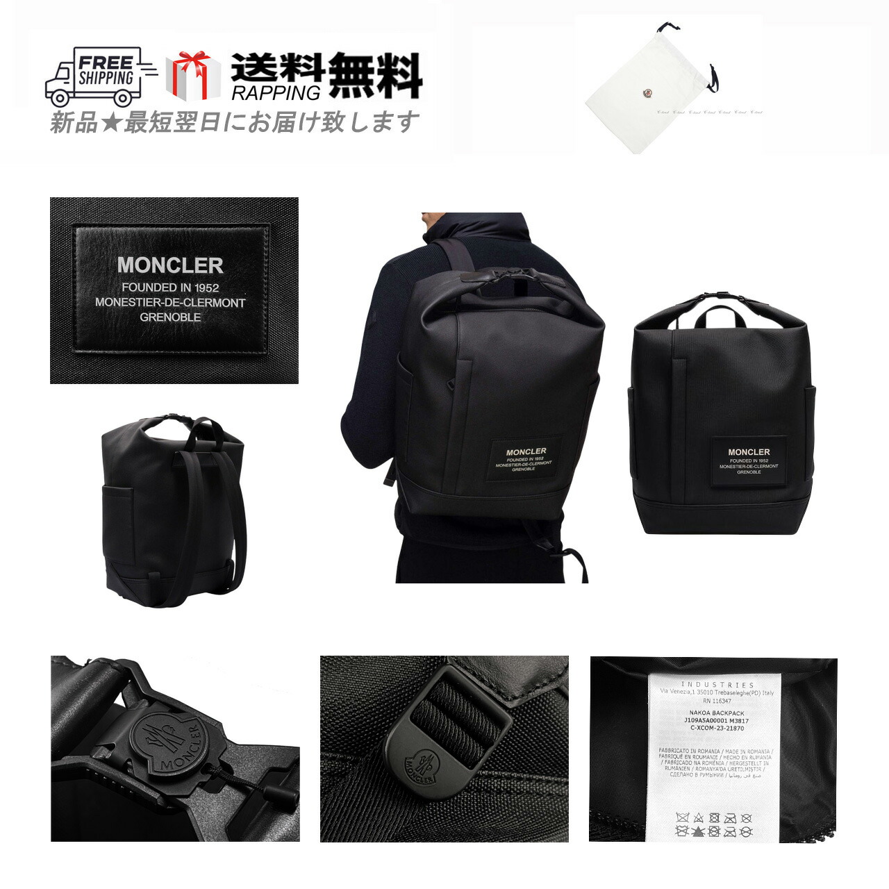 楽天市場】モンクレール MONCLER バックパック 5A00004 M2425 ASTRO