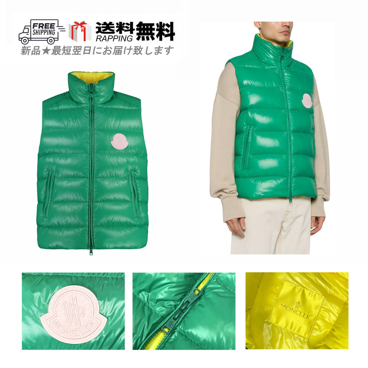 楽天市場】モンクレール MONCLER メンズ アウター ダウン ダウンベスト