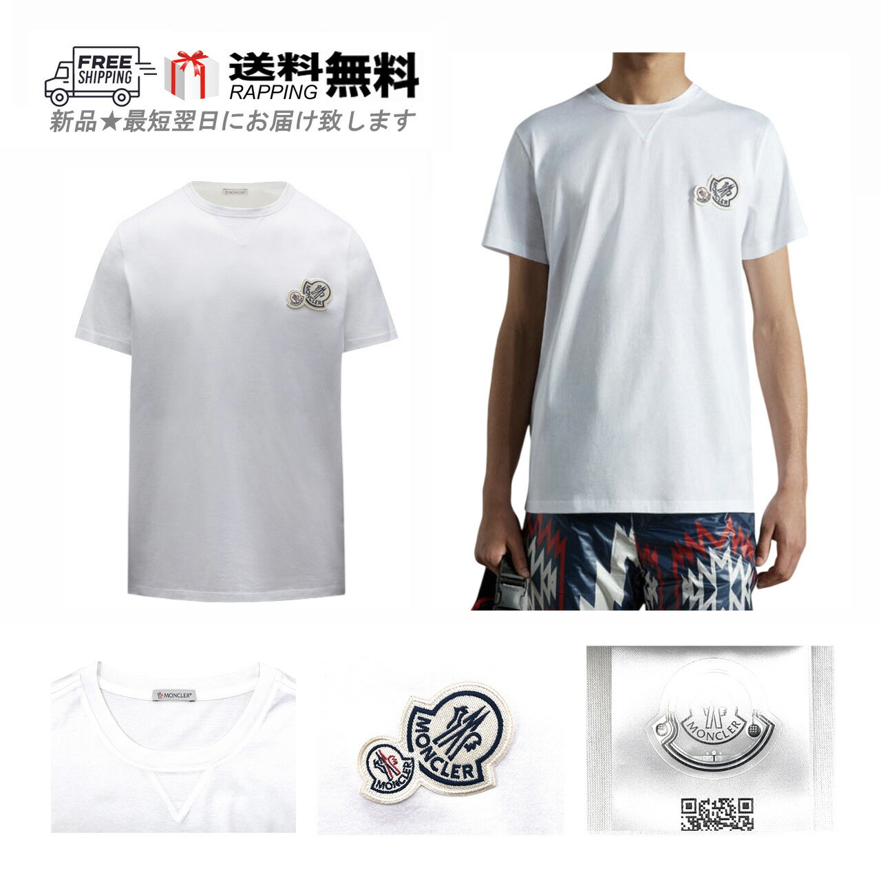 最終価格　新品未使用　MONCLER Tシャツ MONCLER Tシャツ・カットソー メンズ モンクレール 中古 古着