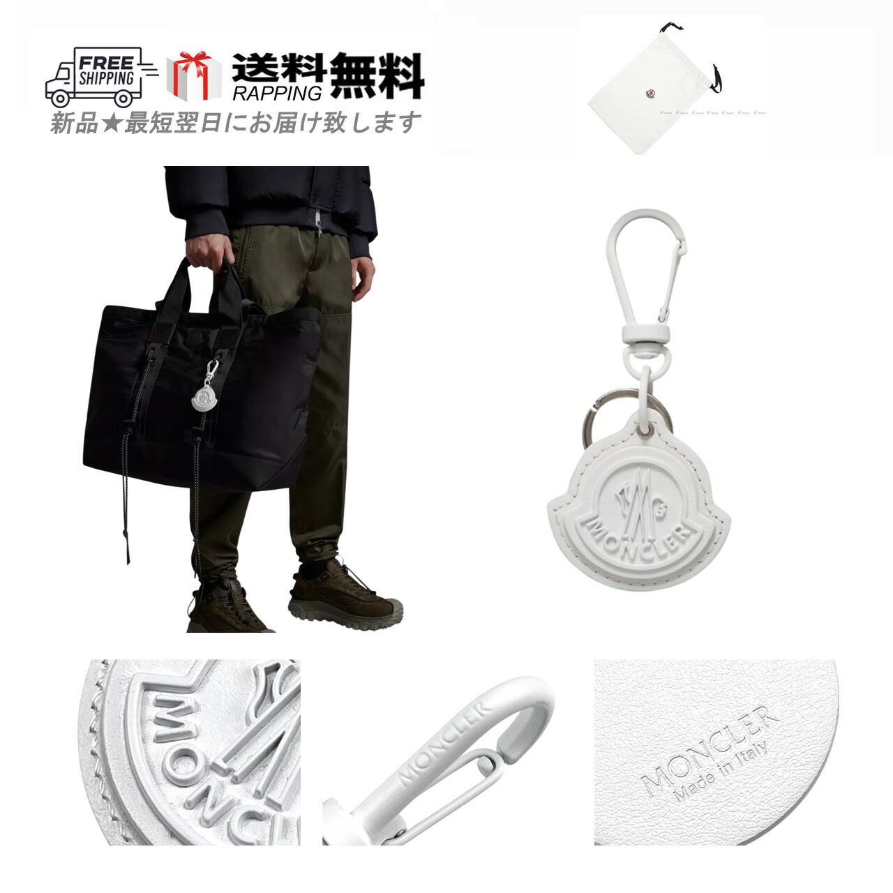 楽天市場】【最大2万円OFFクーポン対象・11/29～12/1限定】MONCLER