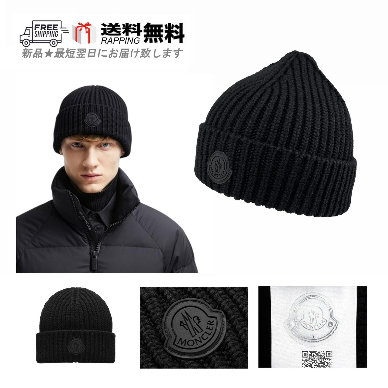 モンクレール試着のみの美品　ざっくりニット帽　ユニセックス　グレー 楽天市場】モンクレール MONCLER レディース 帽子 ニット