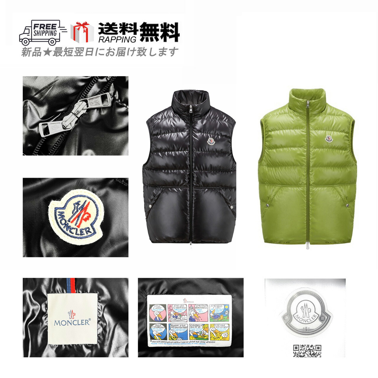 モンクレール　キルティングダウンベスト MONCLER（モンクレール） 【SALE】【並行輸入品】モンクレール ダウン