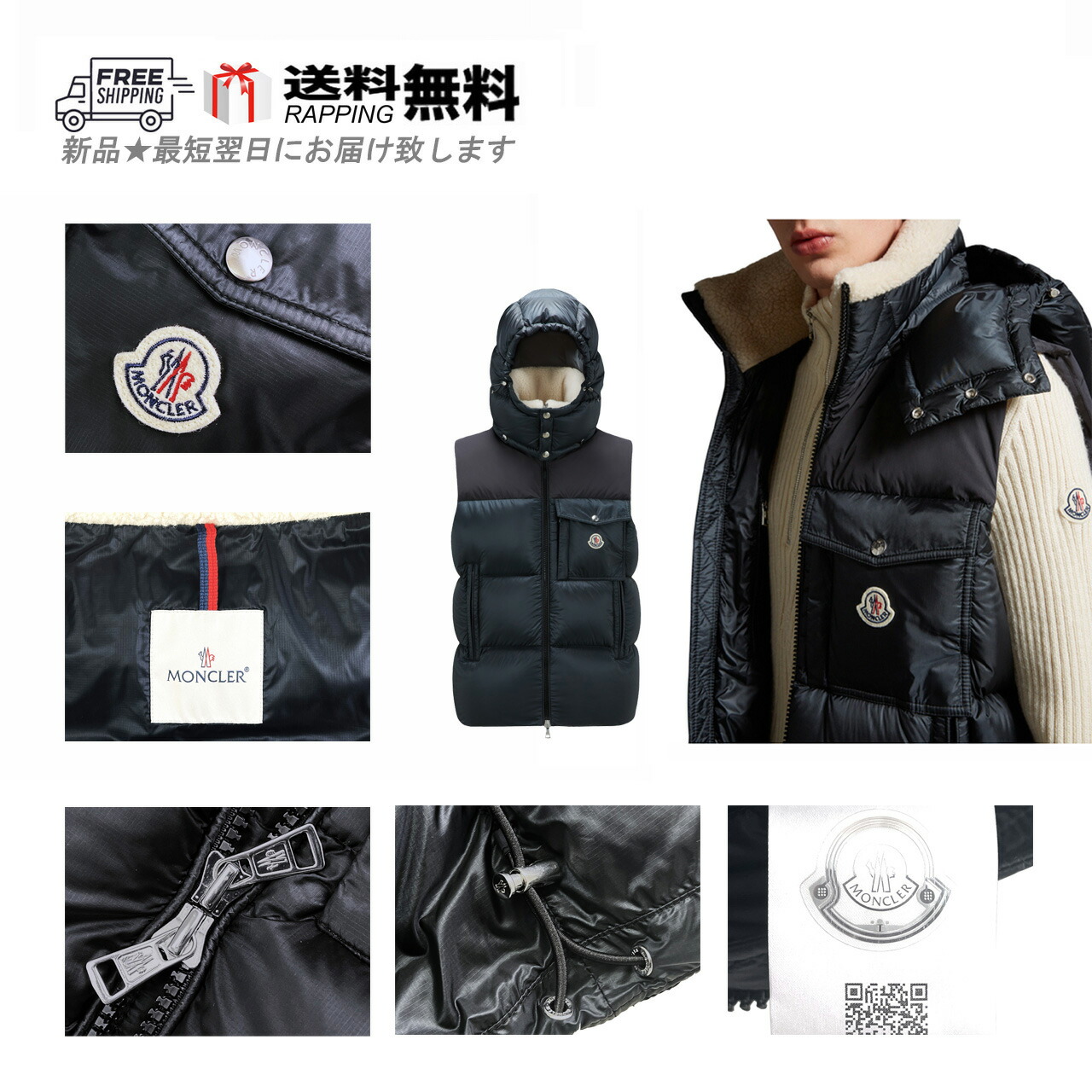楽天市場】モンクレール MONCLER メンズ トップス ベスト