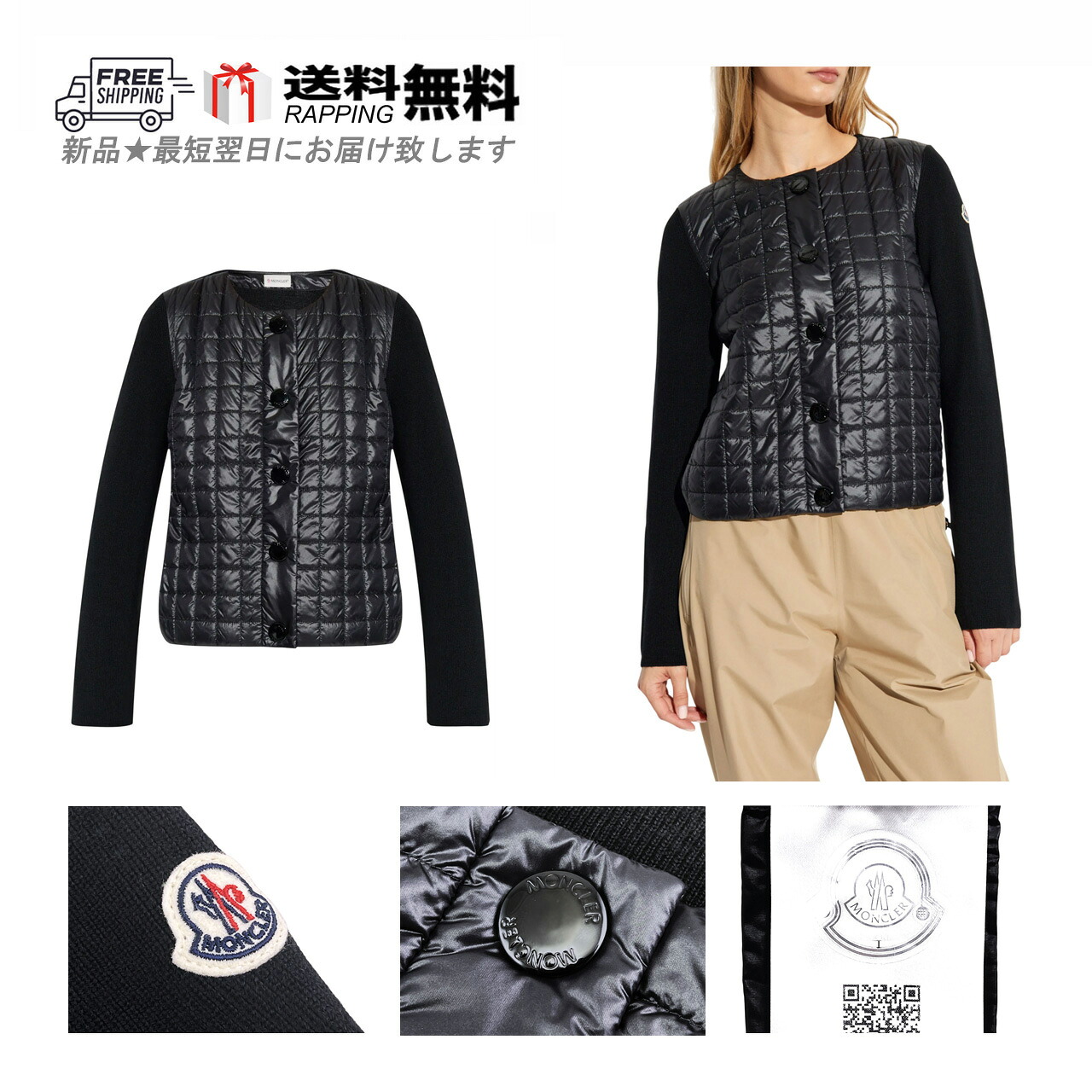 MONCLER モンクレール キルティング カーディガン ダウン クルーネック レディース ロゴ 新品 ★ 999 ブラック L846-S..｜C-TRUST　店 75,900円