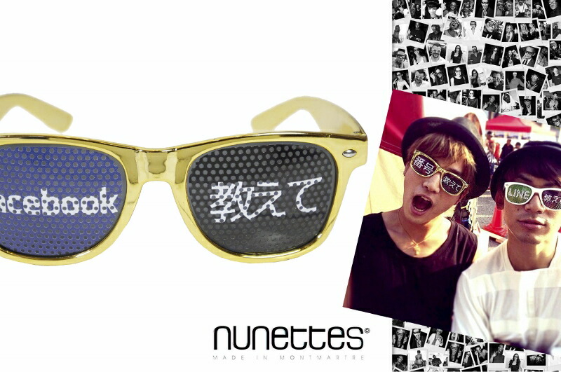 楽天市場】送料無料！nunettes/ヌネット/話題沸騰/Facebook教え