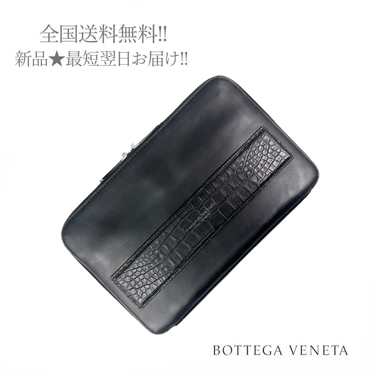 早期予約・新じゃが BOTTEGA VENETA ボッテガヴェネタ クラッチ バッグ