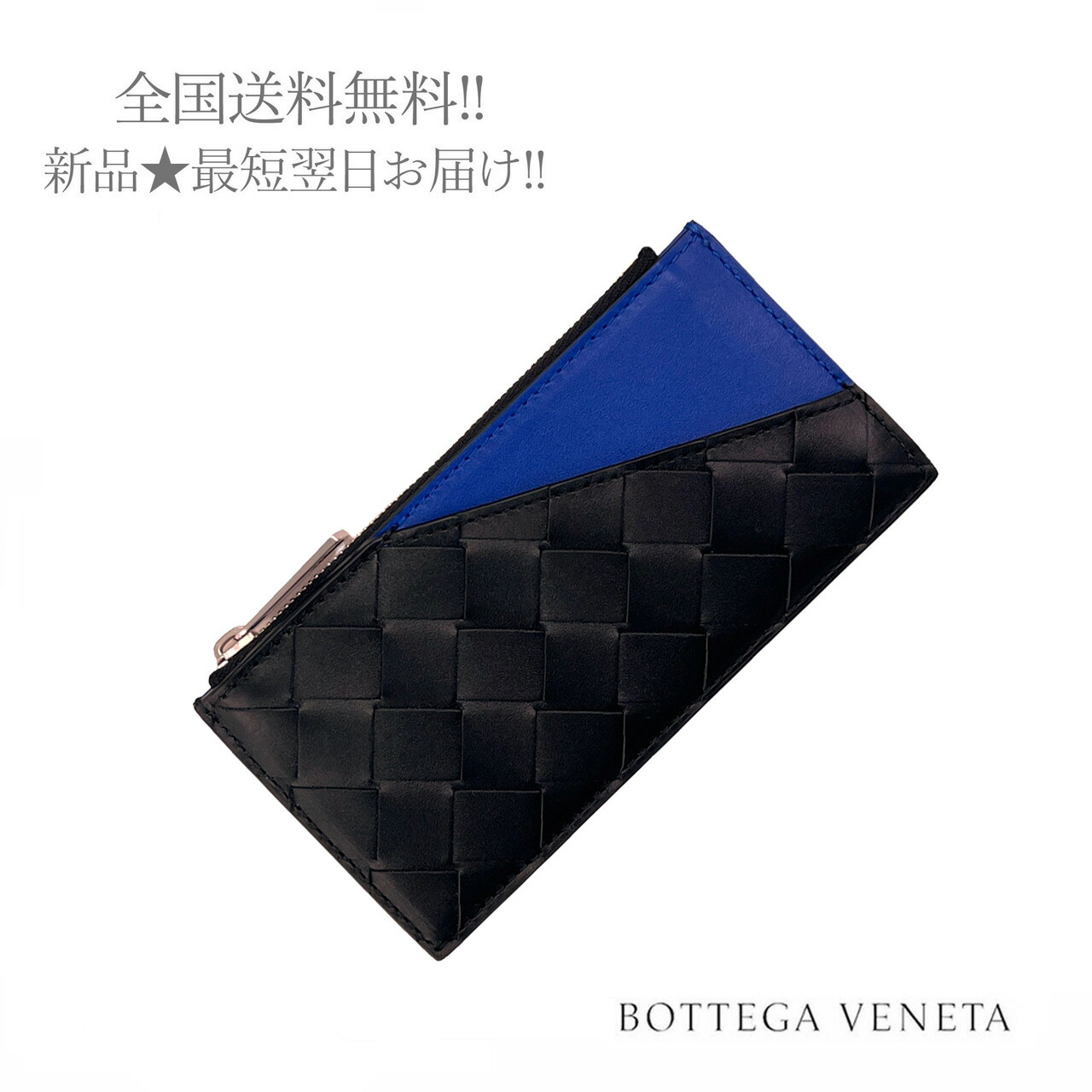 Sale Off Bottega Veneta ボッテガ ヴェネタ 財布 カードケース コインケース イントレ イタリア製 メンズ 男 新品 1019 ブラック ブルー Fucoa Cl