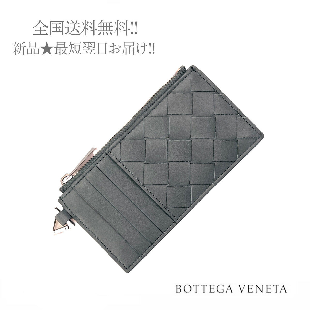 最大81％オフ！ BOTTEGA VENETA ボッテガ ヴェネタ カードケース コインケース イントレ イタリア製 メンズ 男 新品 1607  SLATE fucoa.cl