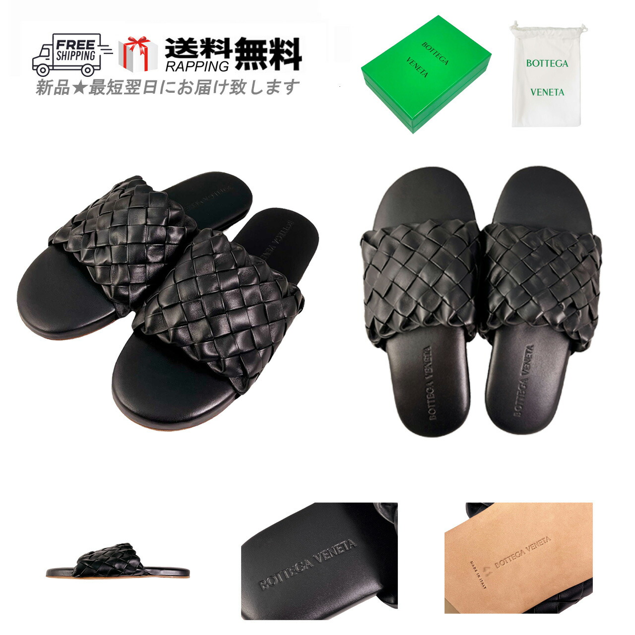 新品　BOTTEGA VENETA 黒サンダル　41 イントレ BOTTEGA VENETA - 美品 ボッテガヴェネタ BOTTEGA VENETA