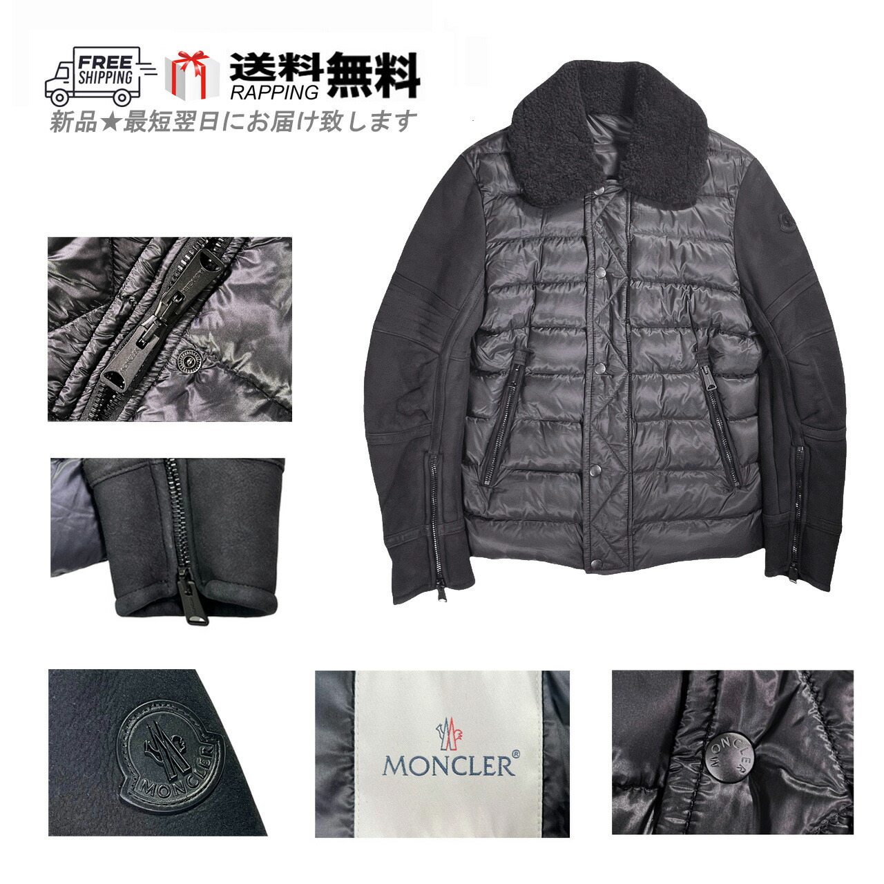 モンクレール　アラヴィス 楽天市場】MONCLER モンクレール ダウンジャケット ARAVIS