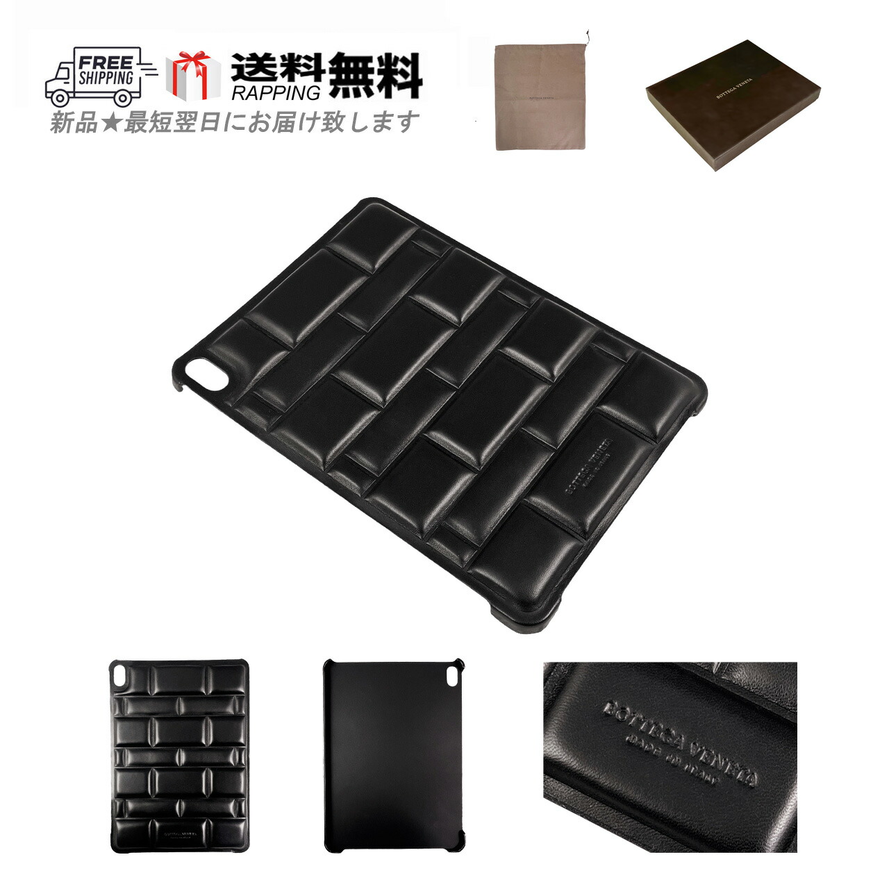 BOTTEGA VENETA - ボッテガヴェネタ イントレチャート iPad ケース 黒 11インチ対応 楽天市場】□極美品□ BOTTEGA VENETA ボッテガヴェネタ