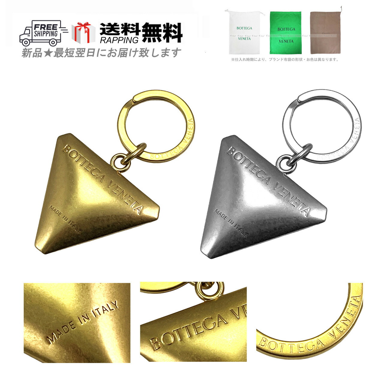 楽天市場】ボッテガ ヴェネタ （BOTTEGA VENETA） トライアングル