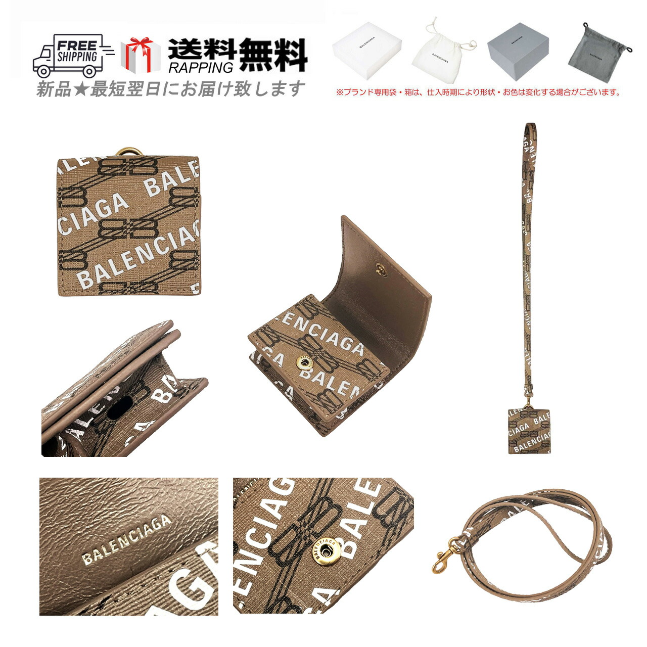 楽天市場】BALENCIAGA バレンシアガ イヤホンケース CASH AIRPODS PRO