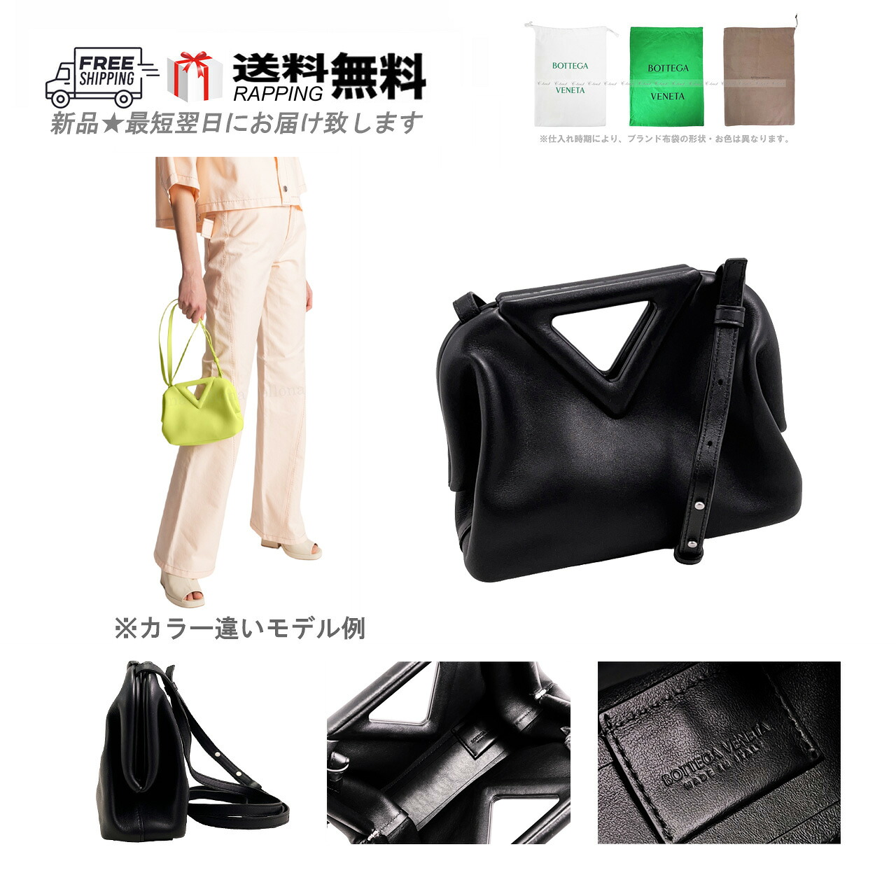 BOTTEGA VENETA ボッテガ ヴェネタ BAG バッグ ハンドル ショルダー ポイント ストラップ 2WAY イタリア製 新品 ★ 1229 ブラック K836..