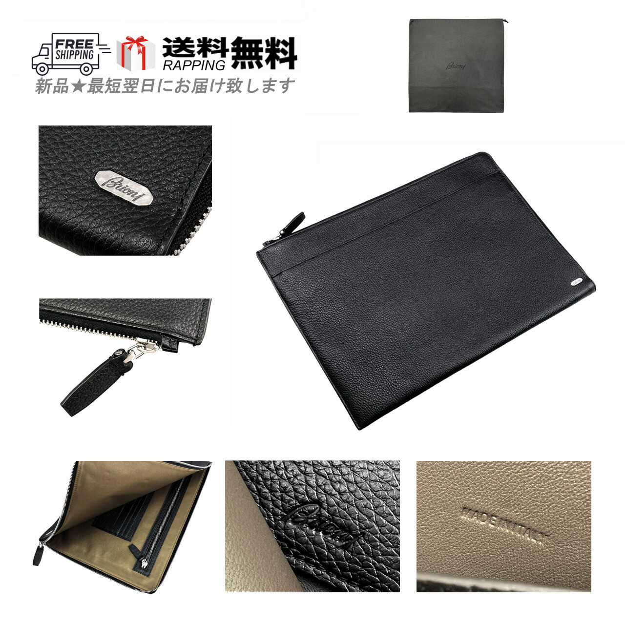 Brioni ブリオーニ BAG 御徒面子 書きもの容れもの クラッチペダル 商行為 A4 なめし革 ロゴタイプ イタリア製 新品 ★ 1028 黒いこと L647..
