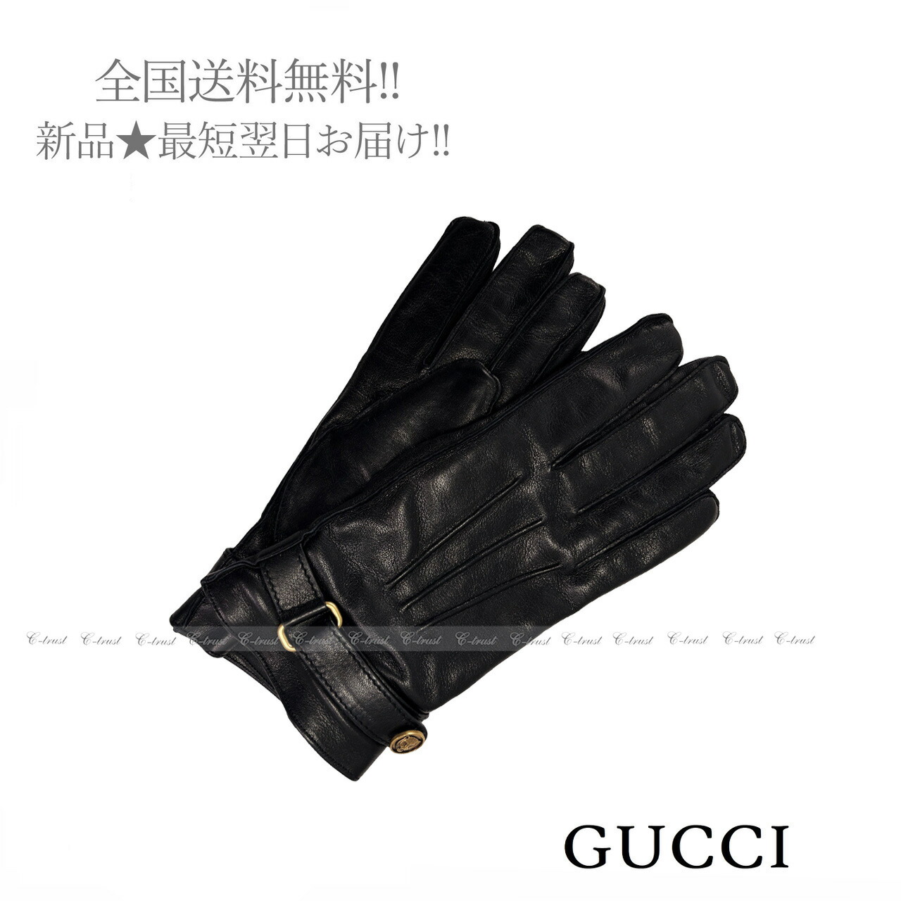 【新品未使用品】GUCCI グッチ 本革 手袋 中古・古着通販】GUCCI (グッチ) ホースビットレザーグローブ